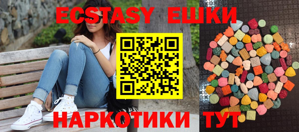 Экстази louis Vuitton Клинцы