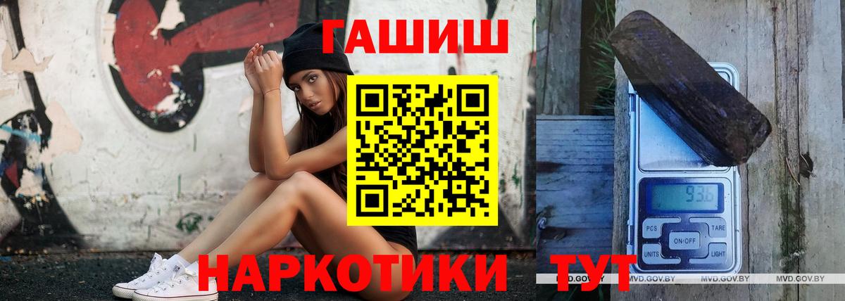Героин Клинцы