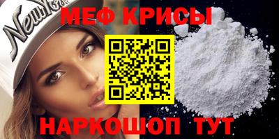 альфа пвп Мирный