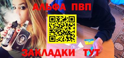 марки nbome Будённовск
