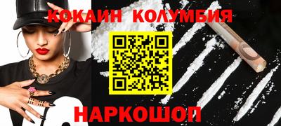 марки nbome Будённовск