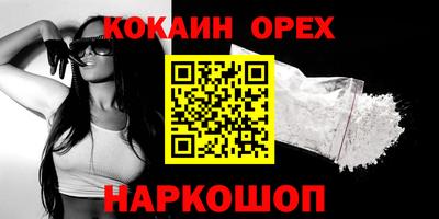 бутират Бузулук