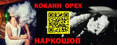 бутират Бузулук