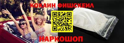 марки nbome Будённовск