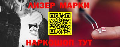 марки nbome Будённовск