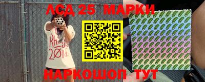 марки nbome Будённовск