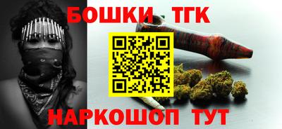 марки nbome Будённовск