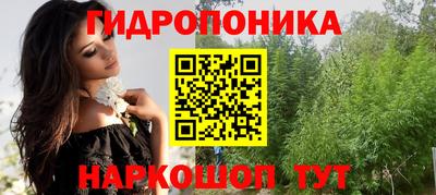гидропоника Бугуруслан