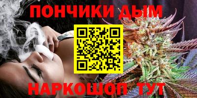 марки nbome Будённовск