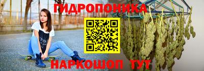 бутират Бузулук