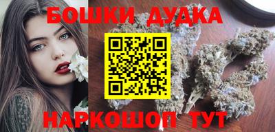 марки nbome Будённовск