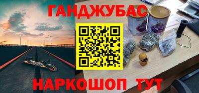 бутират Бузулук