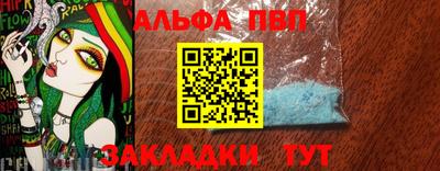 марки nbome Будённовск