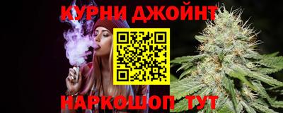 марки nbome Будённовск
