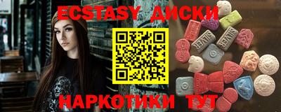 гидропоника Бугуруслан