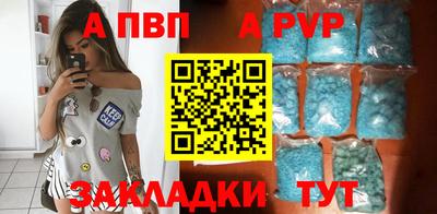бутират Бузулук