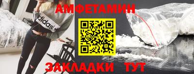 бутират Бузулук