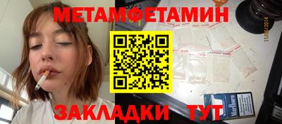 бутират Бузулук