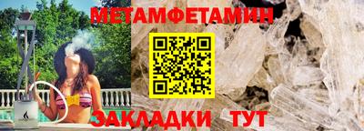 гидропоника Бугуруслан