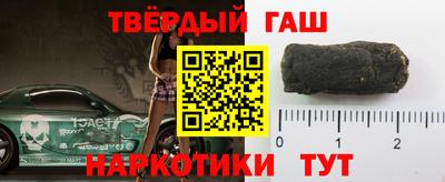 бутират Бузулук