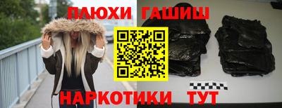 бутират Бузулук