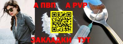 бутират Бузулук