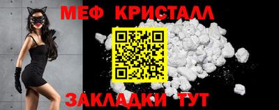 марки nbome Будённовск