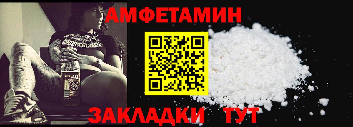 Клинцы  Метамфетамин кристалл  Вход с VPN  Метамфетамин кристалл 