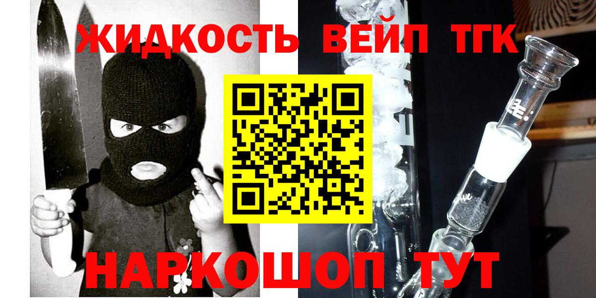 Марихуана  Клинцы  Вход с VPN  Лсд 25  Кокаин  МАРИХУАНА  МЕФ   A-PVP СОЛЬ кристаллы  ГАШИШ 