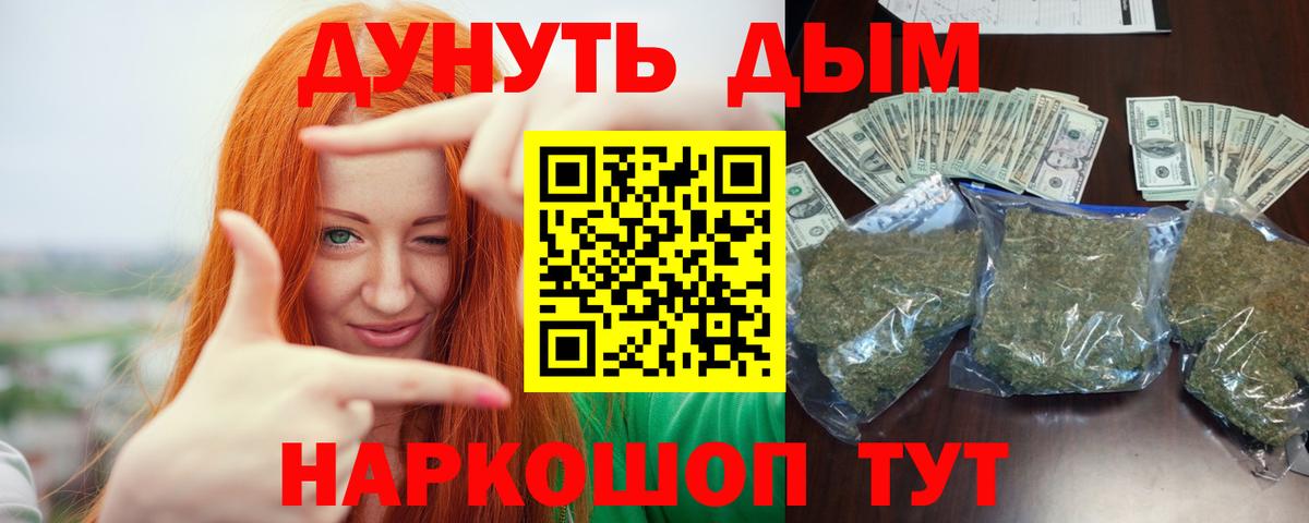 Марихуана семена  Вход с VPN  Конопля AK-47  Бошки Шишки VHQ  Клинцы 